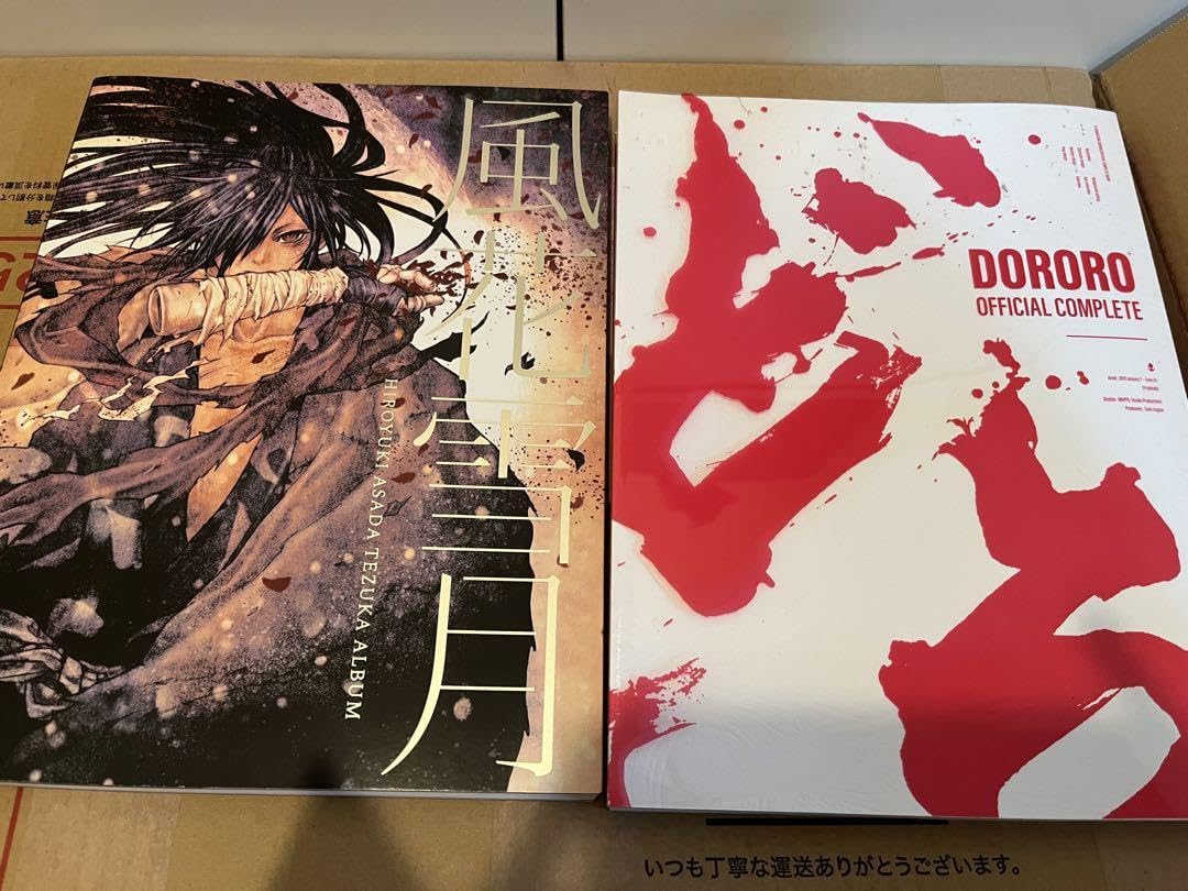 Amazon.co.jp: MAPPA どろろ 浅田弘幸 オフィシャルコンプリートブック